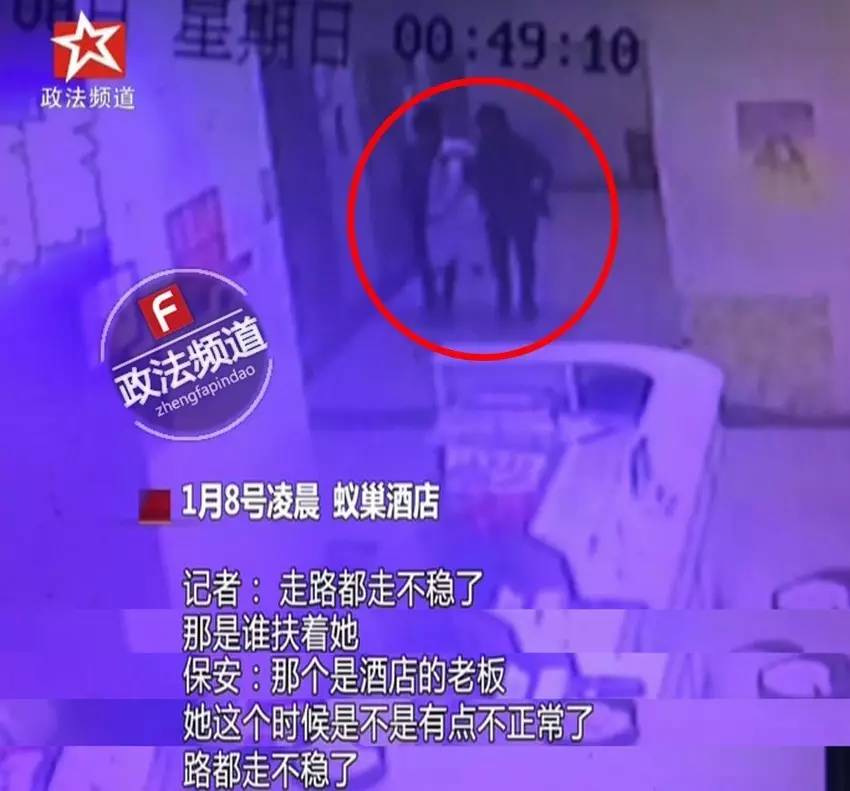 荆州市新闻网：女子酒店开房 次日全身大面积烧伤、需截肢(图)