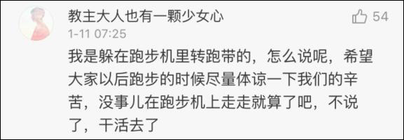 在ATM机里递钞票,也是很辛苦。