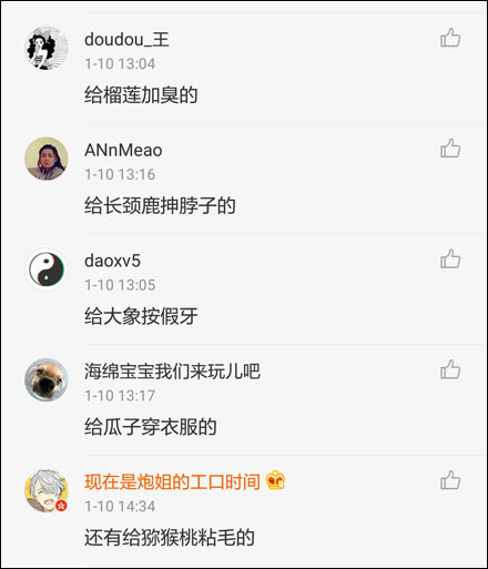 一张织方便面的动图 成功炸开了网友们的脑洞