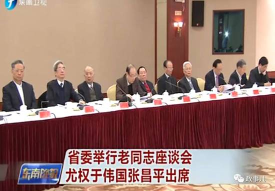 但也有些省份,老同志参加座谈会、出席会议的次数较为频繁,辽宁省的老同志,最近2个月共参加出席了5次会议。