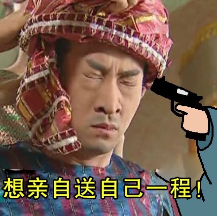 神吐槽:脱掉裤子 就成艺术家了? 神吐槽:脱掉裤子 就成艺术家了?图片