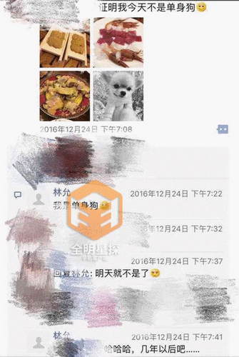 林允朋友提供截图