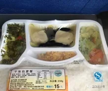 “15元盒饭不断供”停止执行,铁总说15元将不再是铁路餐食最低价