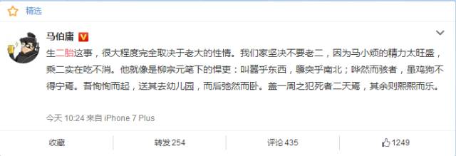畅销书作家在经济上没有压力。然而,时间成本上的压力,对所有人都是公平的。