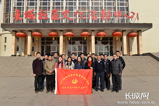 “温暖中国· 行进中的河北”网媒新春走基层特别报道小分队合影。 长城网 胥文燕 摄