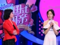 《东方卫视中国式相亲片花》第三期 海归女秀优越被嫌弃 遭金星揭年龄造假