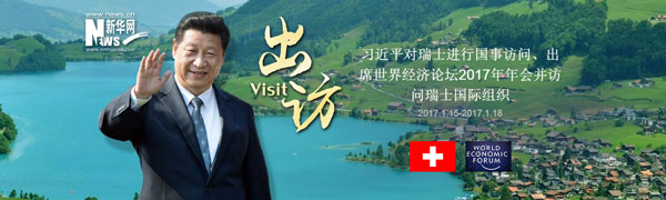 新华社评论员:世界大同,天下一家——论打造人类命运共同体