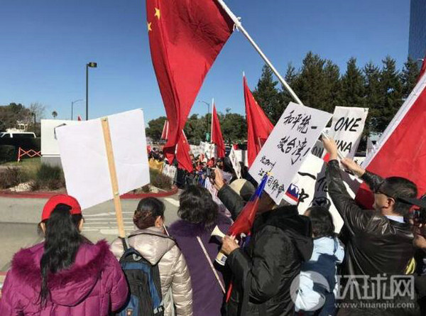 蔡英文在旧金山睡一宿 醒来被五星红旗"包围"