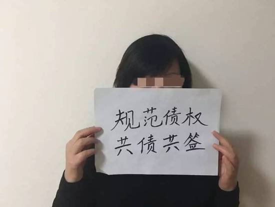 “24条受害者”呼吁婚姻法能“规范债权，共债共签”。受访者供图