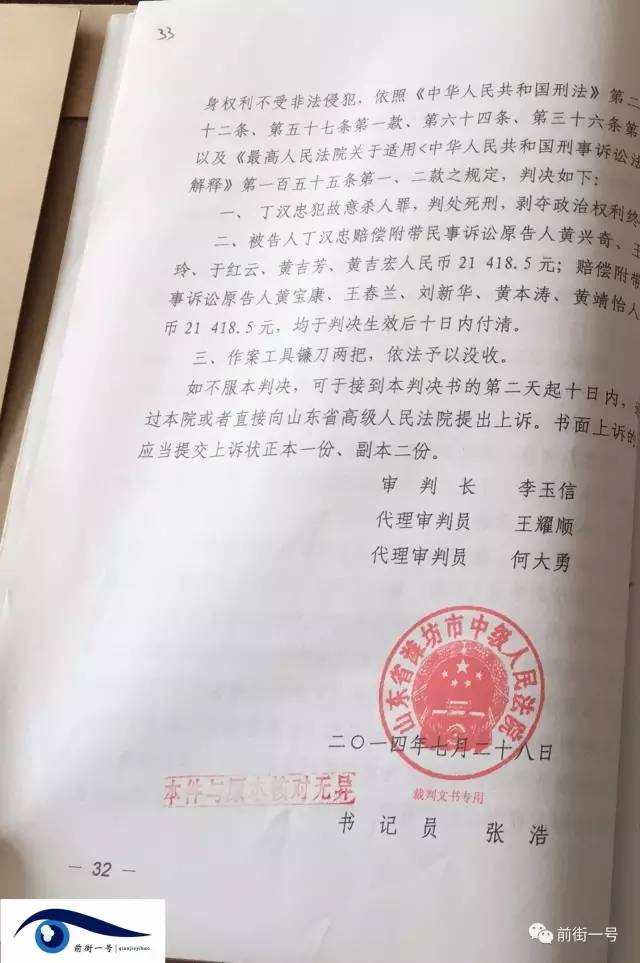 拆户人口数_人口普查(3)