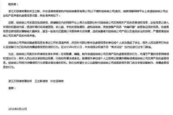 宗慶后稱要交用度多達500多項 財務部:給你算筆賬