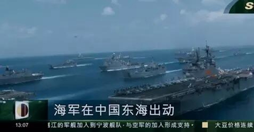 《降临》中出现播放中国新闻的画面