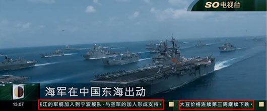 好莱坞科幻新片《降临》上映 率先对外星人动用武力的居然是中国海军