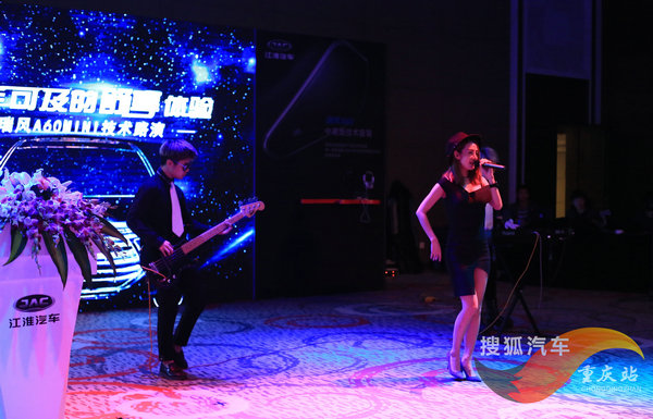 瑞风A60发布会现场