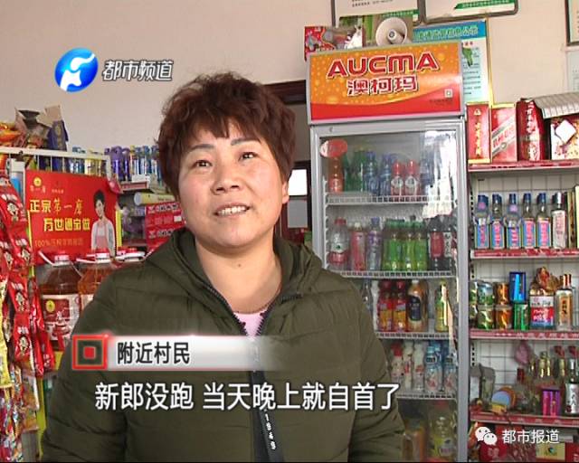 有村民告诉记者，之前两人关系并不是很好，是媒人硬撮合到一起的，并且女方索要的彩礼钱也高出许多。