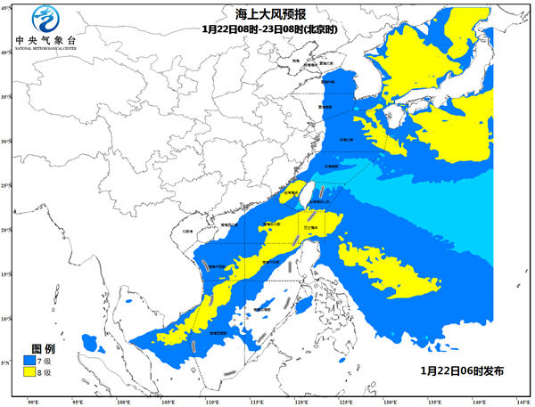 另外，受冷空气影响，我国近海仍有大风。预计，22日白天至夜间，受较强冷空气影响，东海东北部海域将有7~8级、阵风9级的西北风，台湾海峡、巴士海峡、南海东北部和中部海域、南海西南部海域将有7~8级、阵风9~10级的东北风。气象专家提醒受大风影响海域航行、作业的船舶，注意航行安全。