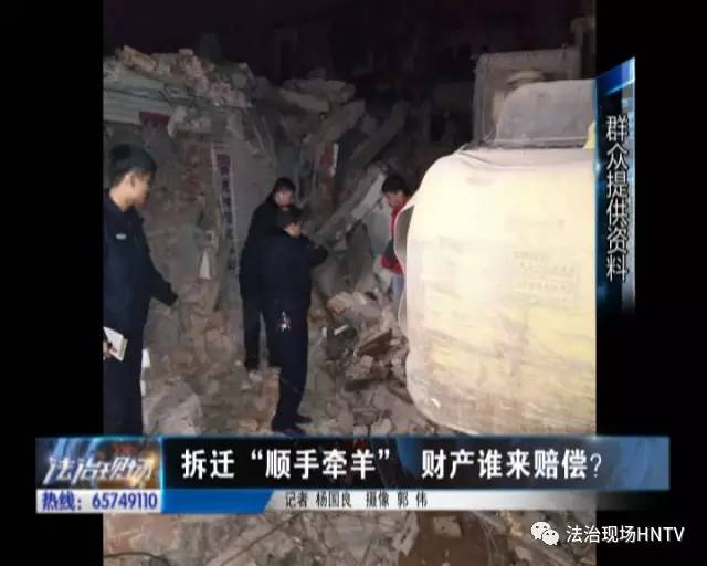郑州：11户村民房屋遭强拆 财物疑似被哄抢