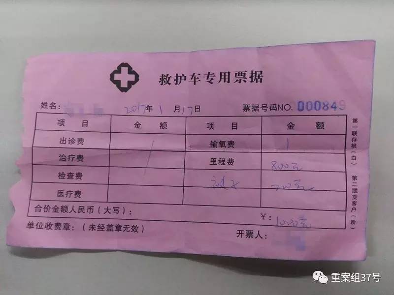 黑救护车 盘踞北京大医院 称活人死人都能拉