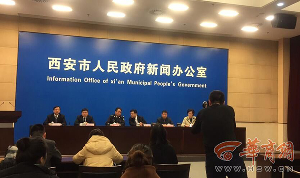 1月23日下午,西安市人民政府新闻发布会现场。
