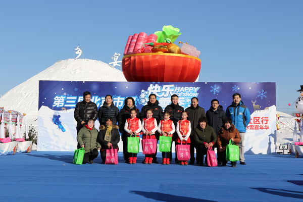 北京市民快乐冰雪季 延庆区举办祈福冬奥嘉年华