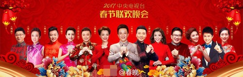 央视春晚主持人收入_2017年江苏高招取消本三批次香港杠杆反向产品乍现：星州民众警方...