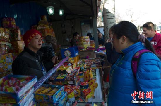 北京要求党政机关国有单位干部带头不放烟花爆