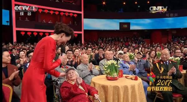 王定国105岁华诞,2017年春晚现场图。