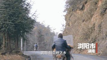 黄启昌面对镜头依旧是一副大哥做派,嚼着槟榔,像“山大王”一样带我们巡视他的花炮仓储基地。上万平米的土地原本只是山沟里曲线形的通道,为了扩充面积,他运来了推土机,开山凿石,“无情”地拱坏了村民的猪圈,引起了视频开篇那位手舞足蹈的大爷的抗议。