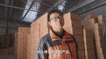 刚刚过去的 2016 年,黄成曾试图与大疆合作,用无人机搭载单个的烟花,通过操控无人机完成表演,虽然最后由于种种原因没能实现,业内对于这个创意还是大加赞赏。