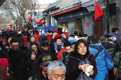 29日,游客们在南锣鼓巷游玩。鸡年春节是南锣鼓巷改造后首次“开门迎客”。