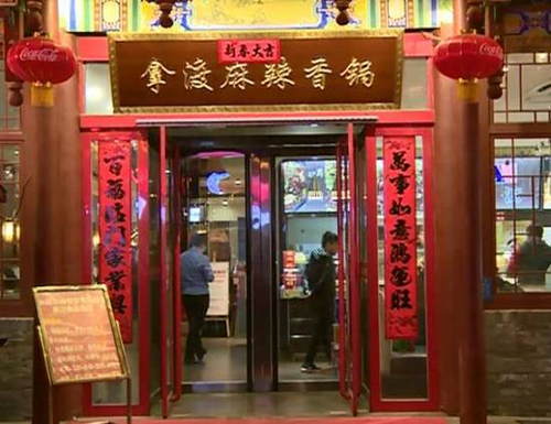 顧客在米飯中吃出“老鼠屎”? 店長(zhǎng)隨后一口吞掉：就是花椒