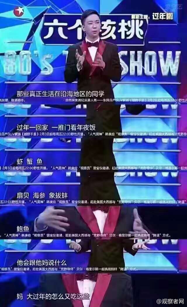有人问这是真的吗?科科,少见多怪,这当然是真的。