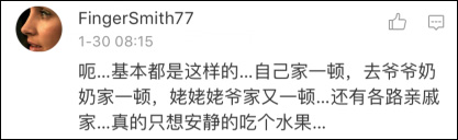 饮食文化大不同 沿海同学表示吃海鲜吃到想吐