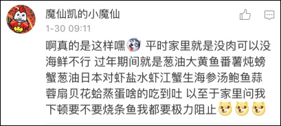 饮食文化大不同 沿海同学表示吃海鲜吃到想吐