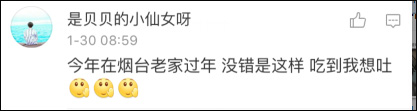 饮食文化大不同 沿海同学表示吃海鲜吃到想吐