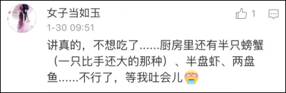 饮食文化大不同 沿海同学表示吃海鲜吃到想吐