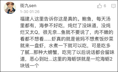 大过年的,怎么还吃这些,吃点好的不行么!