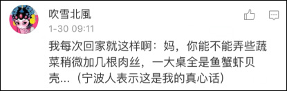 饮食文化大不同 沿海同学表示吃海鲜吃到想吐