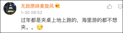好好吃肉吃草不好么!