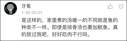 吃的我宁愿看春晚都不想再吃海鲜了……