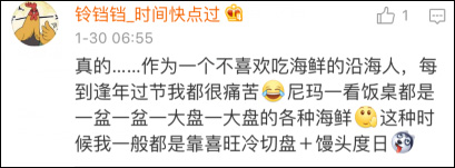 沿海宝宝们的痛,内陆地区的朋友们不懂。