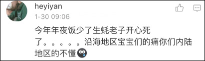 不过,很快就有网友发起挑战。
