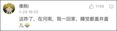 内蒙古的同学们也很苦,天天吃肉吃到吐。