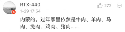 山西人,面食吃到吐。