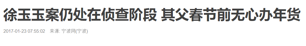 中国人老遇上电信诈骗？这份调查揭露真相 (组图)