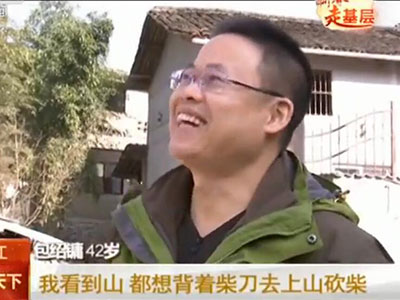 包绍镛:你平时在夜深人静的时候,或者是你在外面打拼,孤独、寂寞、焦虑、恐惧的时候,你可能想会想这方面的事会更多,我觉得我就会,到现在就会更怀念家乡的美好。我看到山,都想背着柴刀去上山砍柴。说到家,我会想到温馨、幸福,因为我在天津有家,但我内心真正的家还是横樟这个村,从村头到村尾,跟我年纪差不多的,或比我年纪大的,我基本上都能叫出名字来。一般我也会教育孩子说老家怎么怎么好,老家怎么怎么山清水秀,老家人文方面怎么怎么好,因此他们都从小就感觉回老家是特别幸福的一件事儿。