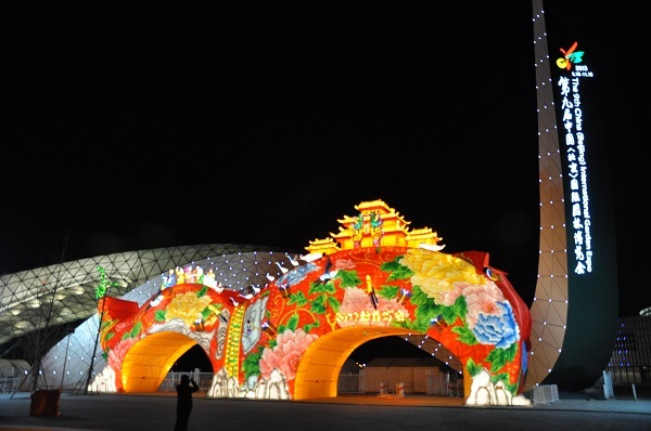北京新春灯会
