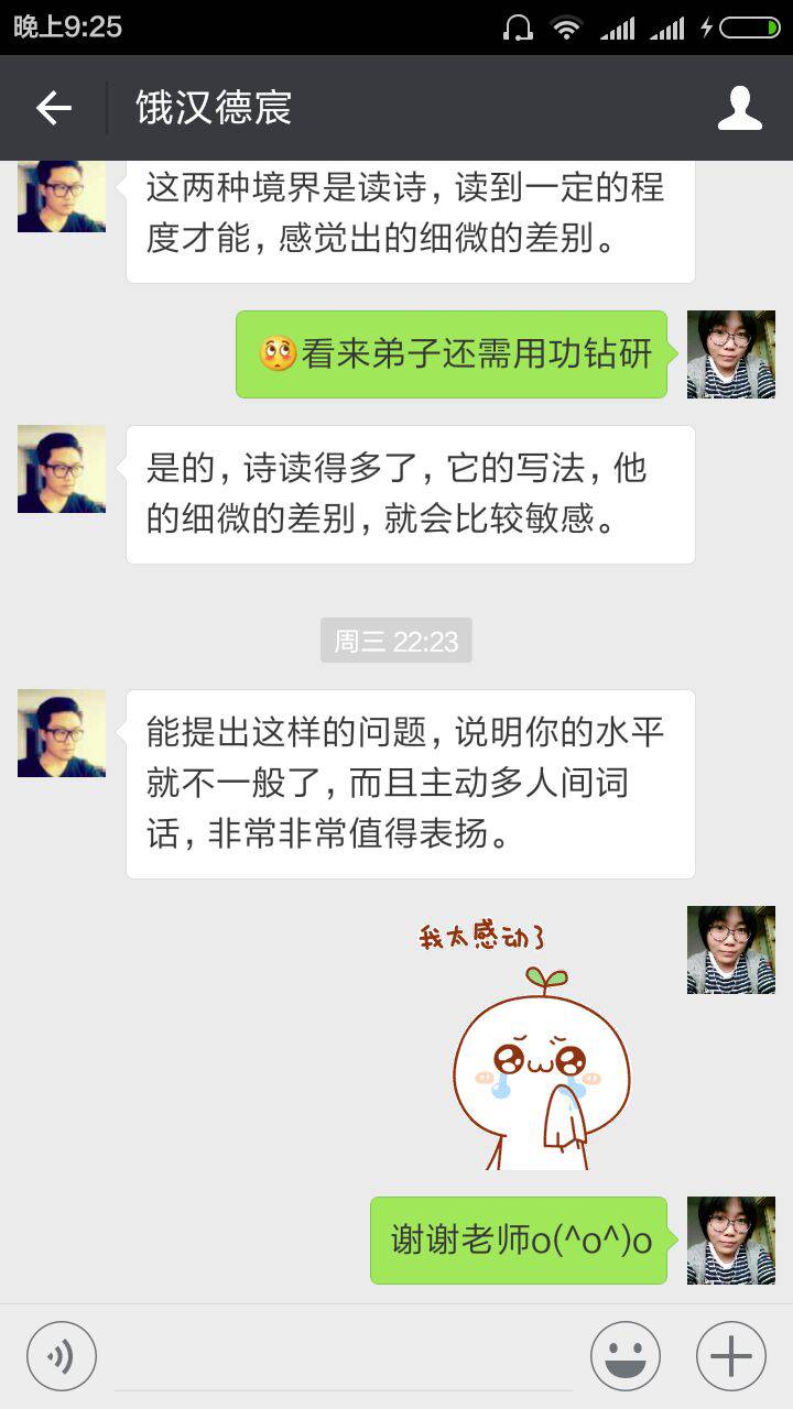 你还在吐槽春晚 衡水中学学霸已整理出知识点(图)