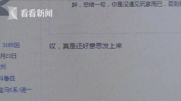 帖子被发到网上后,受到多方围观,并被多家媒体转发引起热议。点击数迅速超过13万,评论3000多条。不过在评论中,网友一边倒的指责视频车司机无视交通安全,鲁莽驾驶。嘉定警方也迅速介入调查,并找到双方司机居某和朱某一同带回交警支队接受处理。