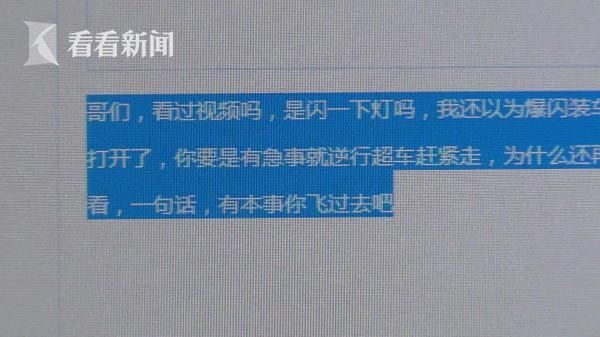 宝马司机居某表示,自己做出这个行为也是比较幼稚,当时也是比较冲动。发这个视频也是属于泄愤的一个行为,没想到现在引起市民的公愤,对此行为非常的后悔。